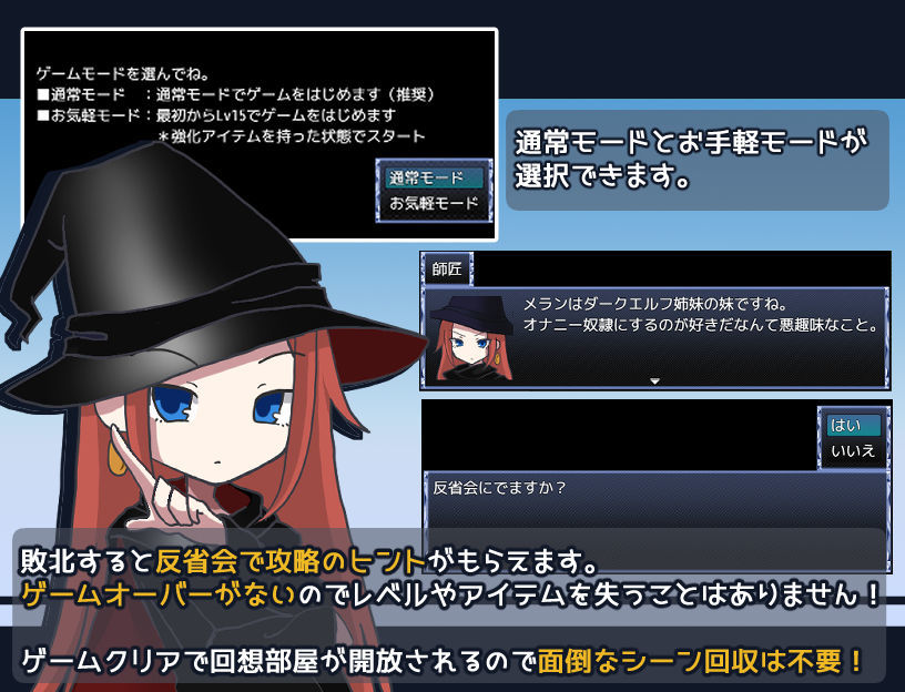 魔法少女ルナの災難のプレイ画像006