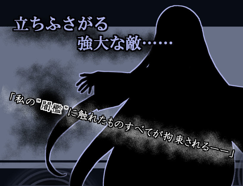 魔法少女ルナの災難のプレイ画像008