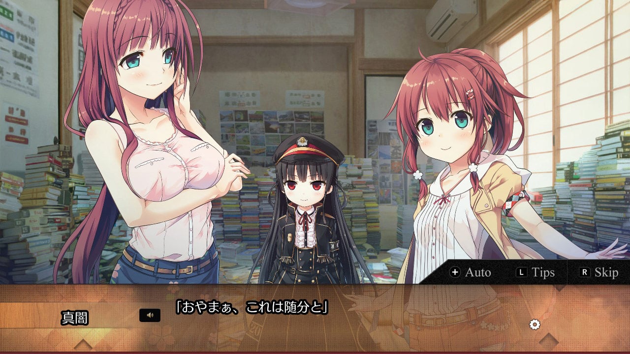 まいてつのプレイ画像3