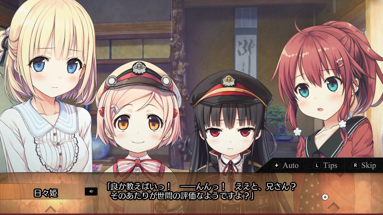 まいてつのプレイ画像5