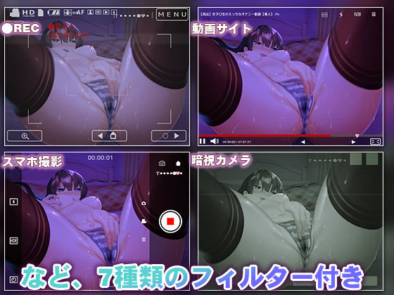 真面目な委員長がオナニー日記をつけているなんて…のプレイ画像002