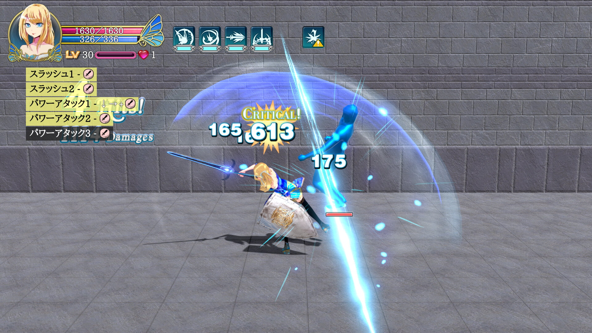 魔剣インキュバスのプレイ画像08