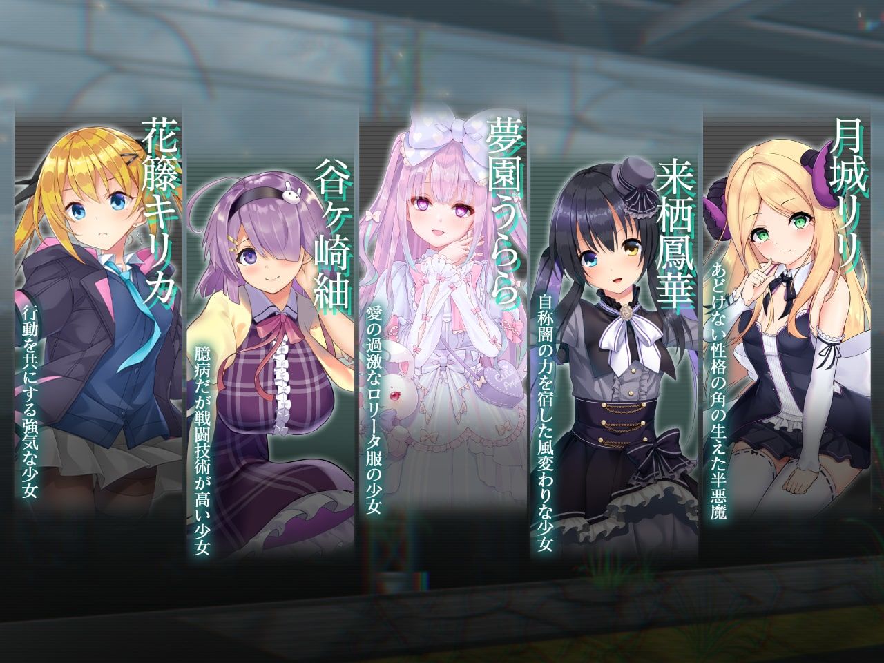 マリオネットエデン -メモリーズ-のプレイ画像007