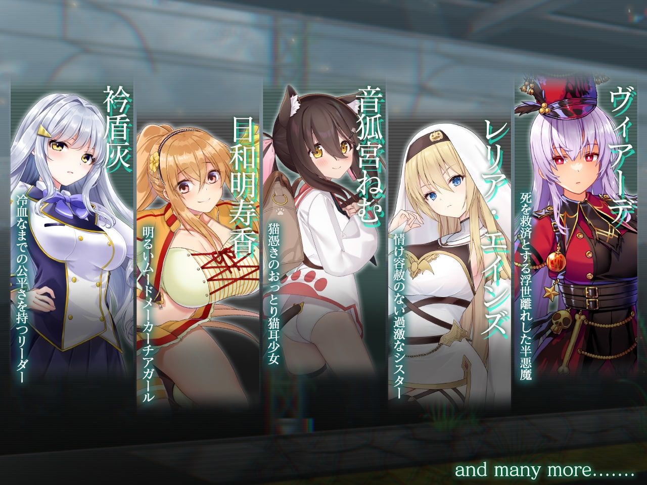 マリオネットエデン -メモリーズ-のプレイ画像008