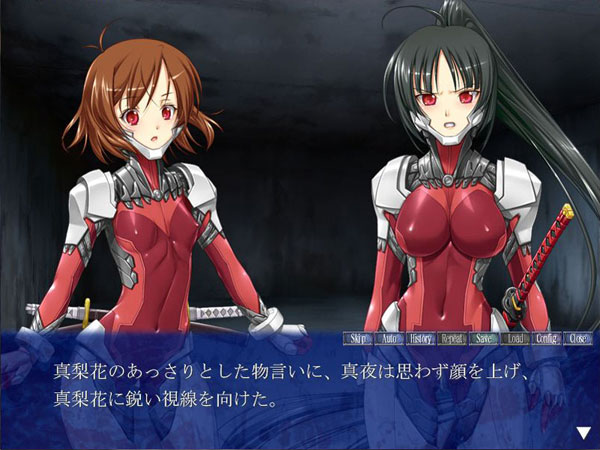 魔ヲ受胎セシ処女ノ苦悦2のプレイ画像13