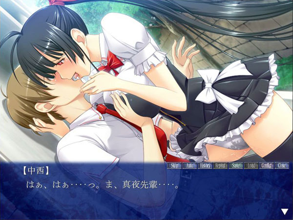 魔ヲ受胎セシ処女ノ苦悦2のプレイ画像14