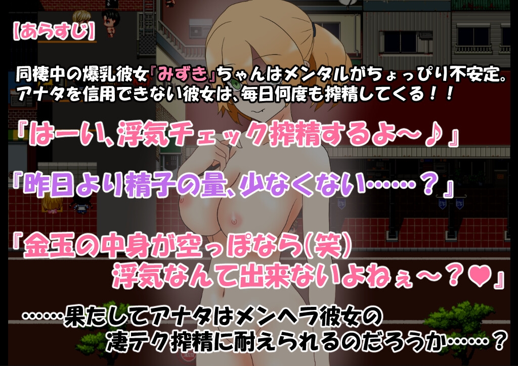 メンヘラ彼女との性活のプレイ画像1