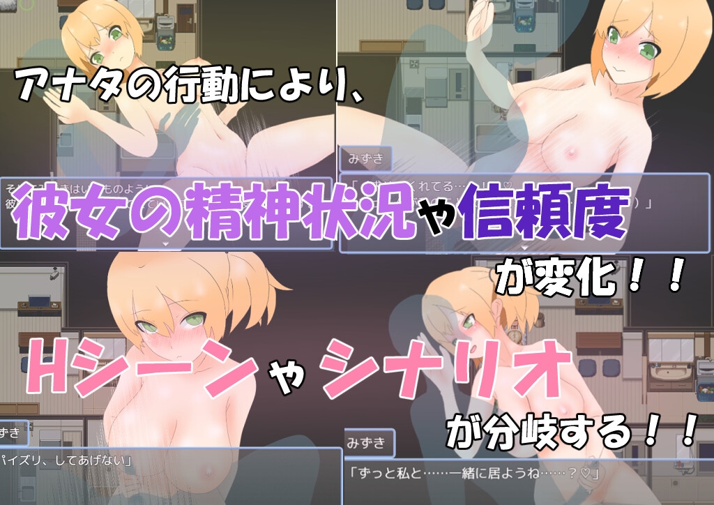 メンヘラ彼女との性活のプレイ画像2