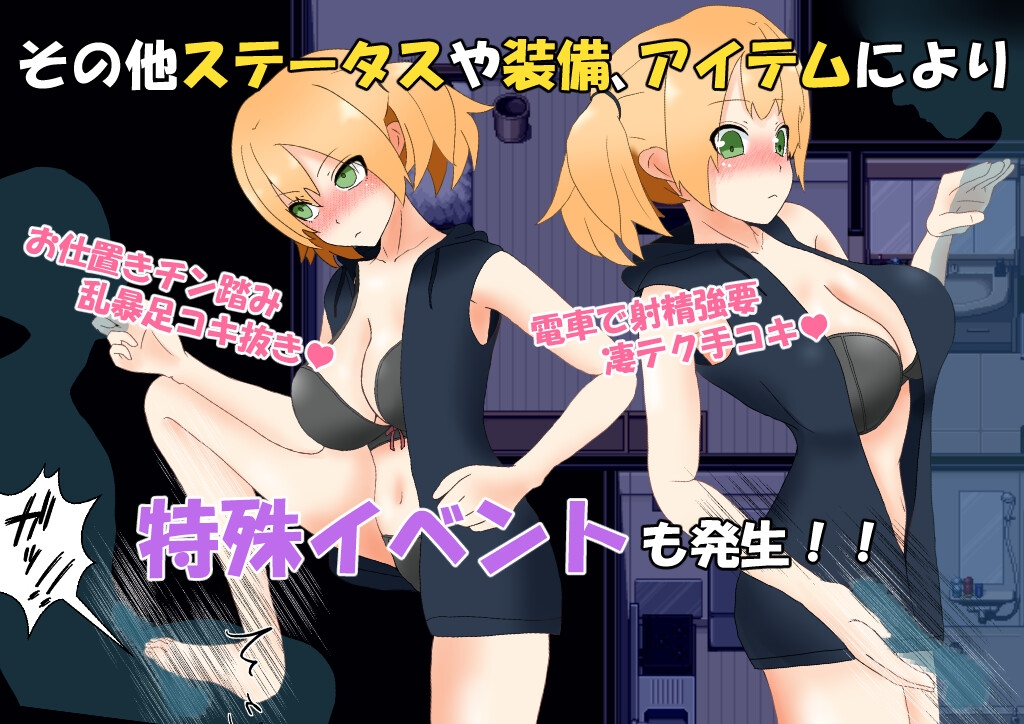 メンヘラ彼女との性活のプレイ画像3