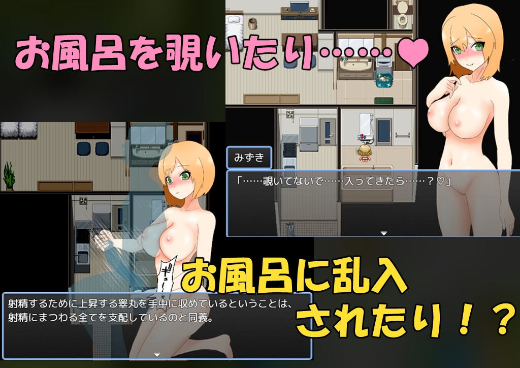 メンヘラ彼女との性活のプレイ画像5