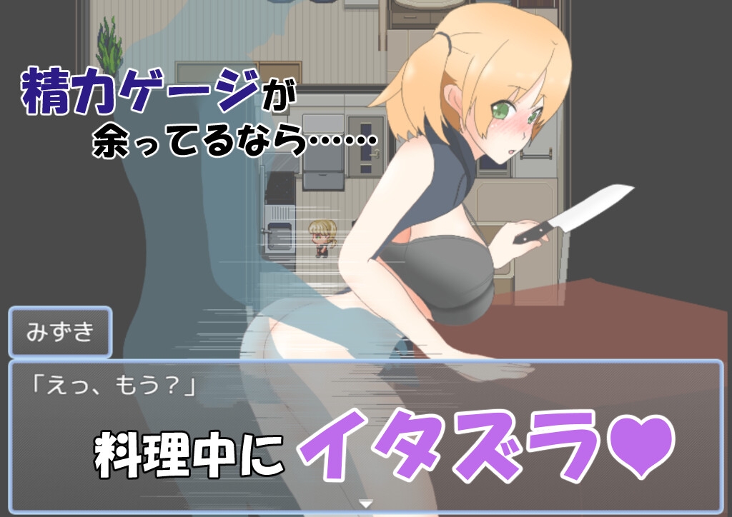 メンヘラ彼女との性活のプレイ画像6