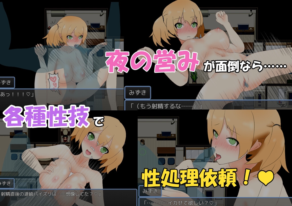 メンヘラ彼女との性活のプレイ画像7