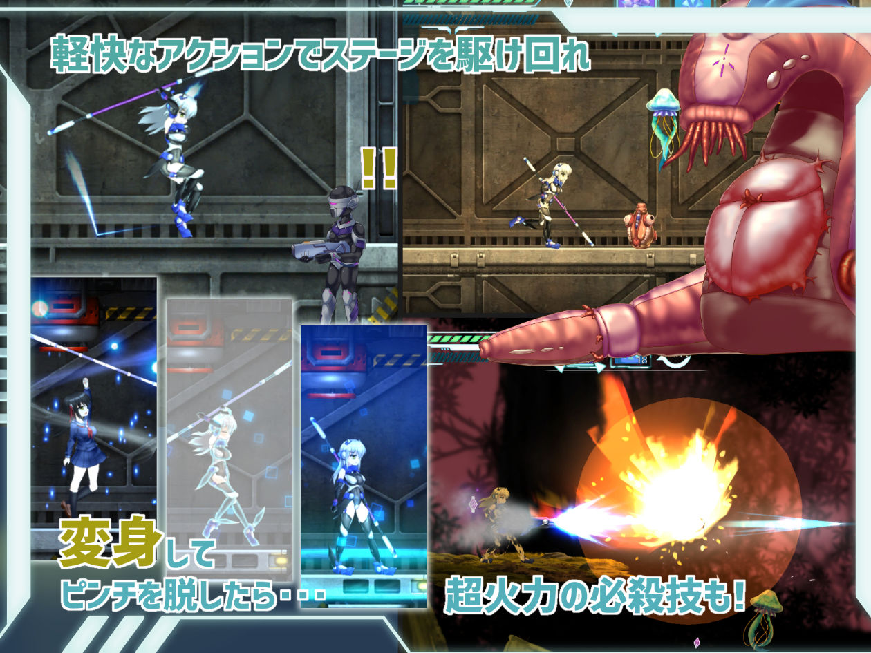 ミッションマーメイデン-ハスミと深海の姉妹-のプレイ画像002