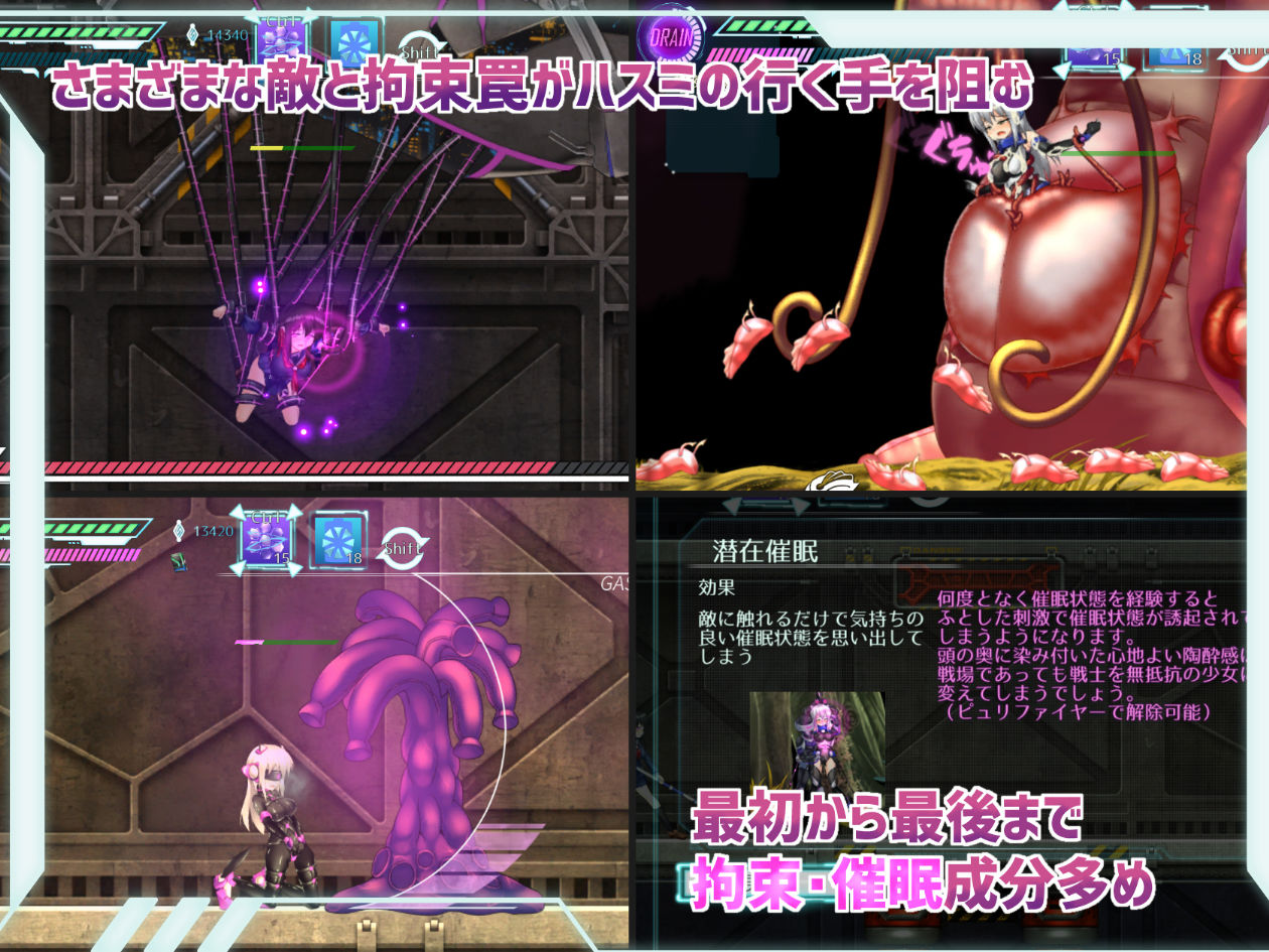 ミッションマーメイデン-ハスミと深海の姉妹-のプレイ画像003