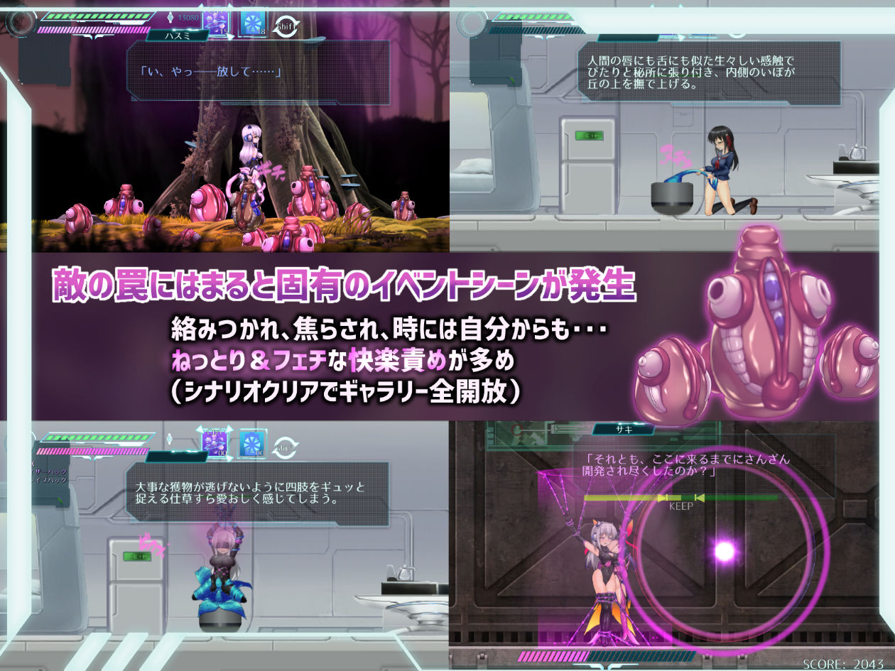 ミッションマーメイデン-ハスミと深海の姉妹-のプレイ画像005