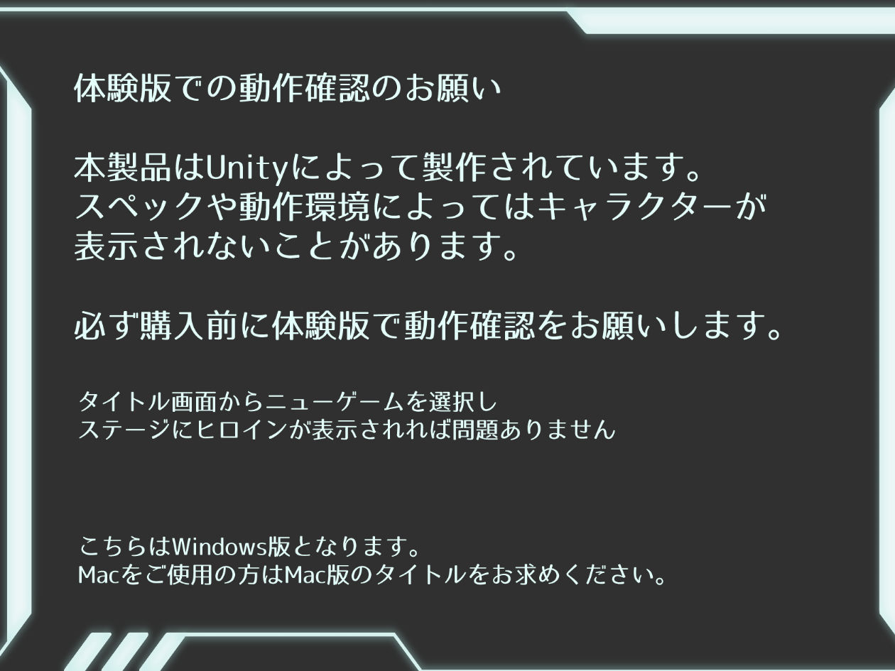 ミッションマーメイデン-ハスミと深海の姉妹-のプレイ画像006