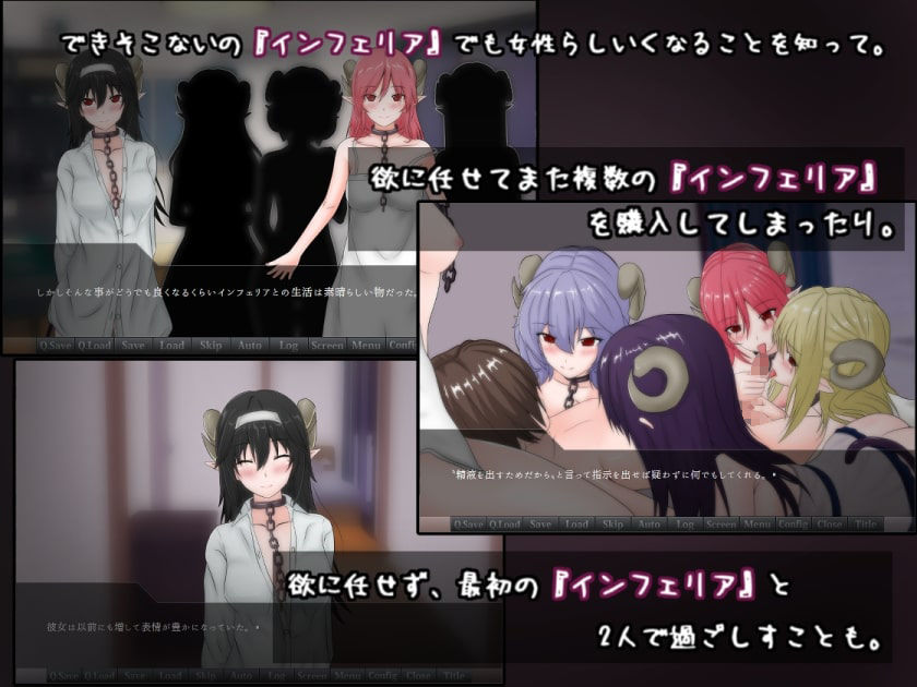 もしもサキュバスの奴隷をかってみたら・・・のプレイ画像004