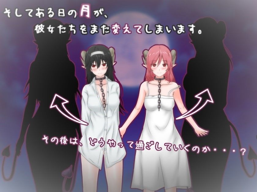 もしもサキュバスの奴隷をかってみたら・・・のプレイ画像005