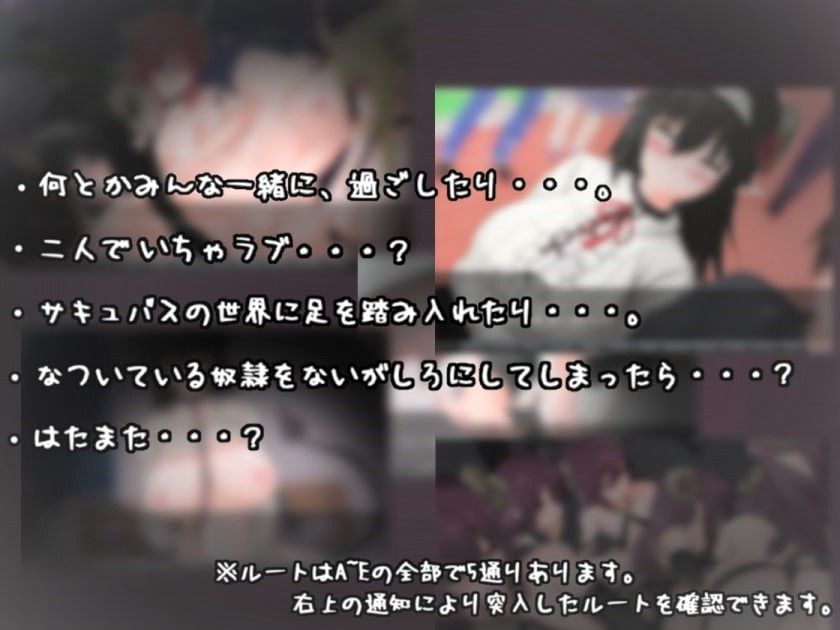 もしもサキュバスの奴隷をかってみたら・・・のプレイ画像006