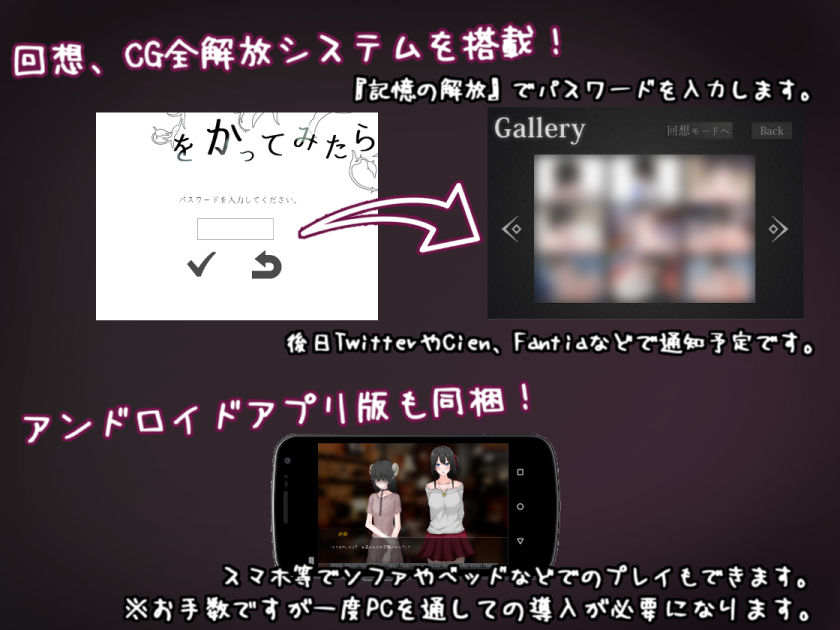 もしもサキュバスの奴隷をかってみたら・・・のプレイ画像008
