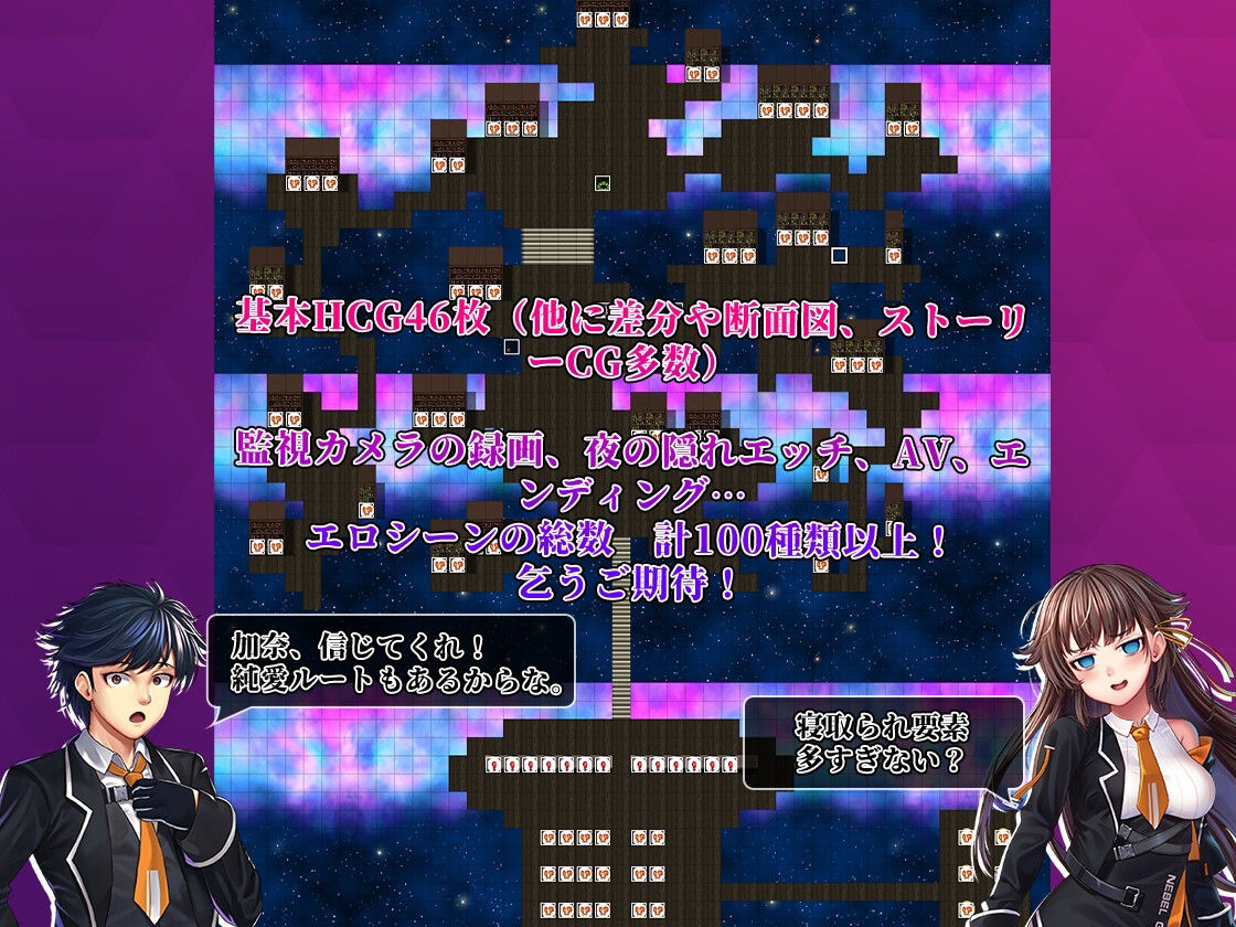 Nebel Geisterjäger 〜 始まりの子羊のプレイ画像006