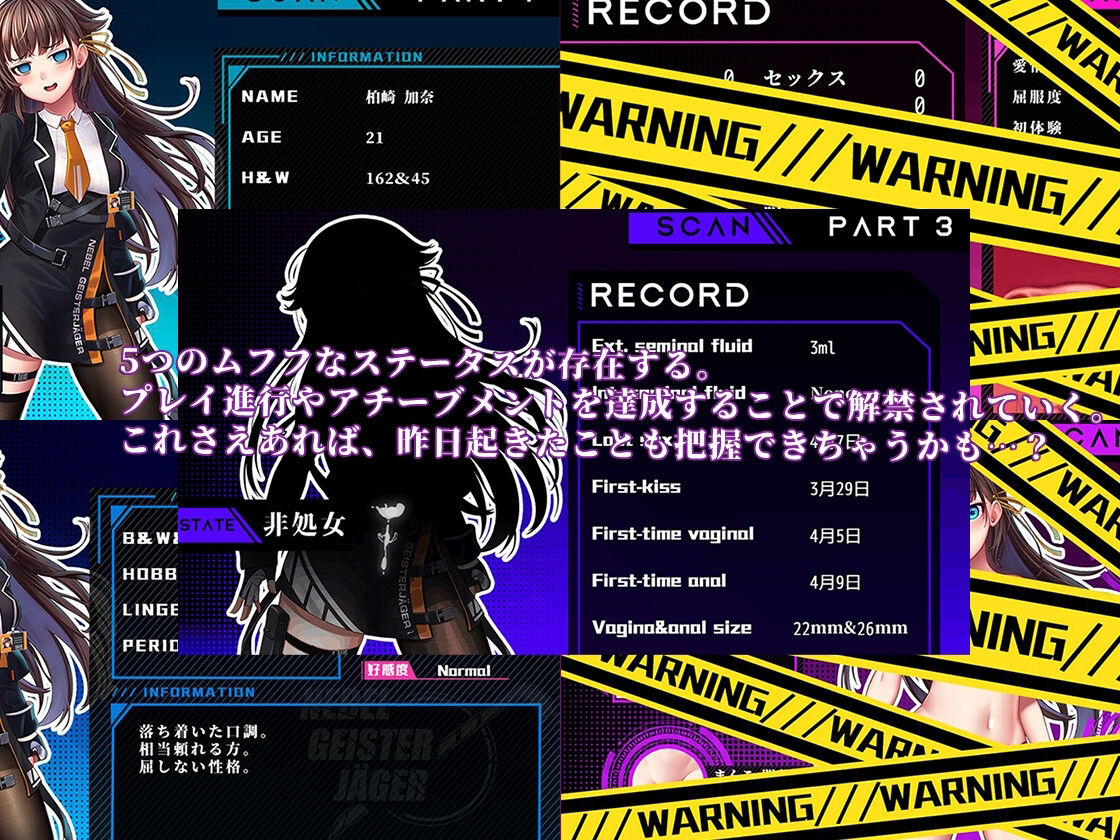 Nebel Geisterjäger 〜 始まりの子羊のプレイ画像007