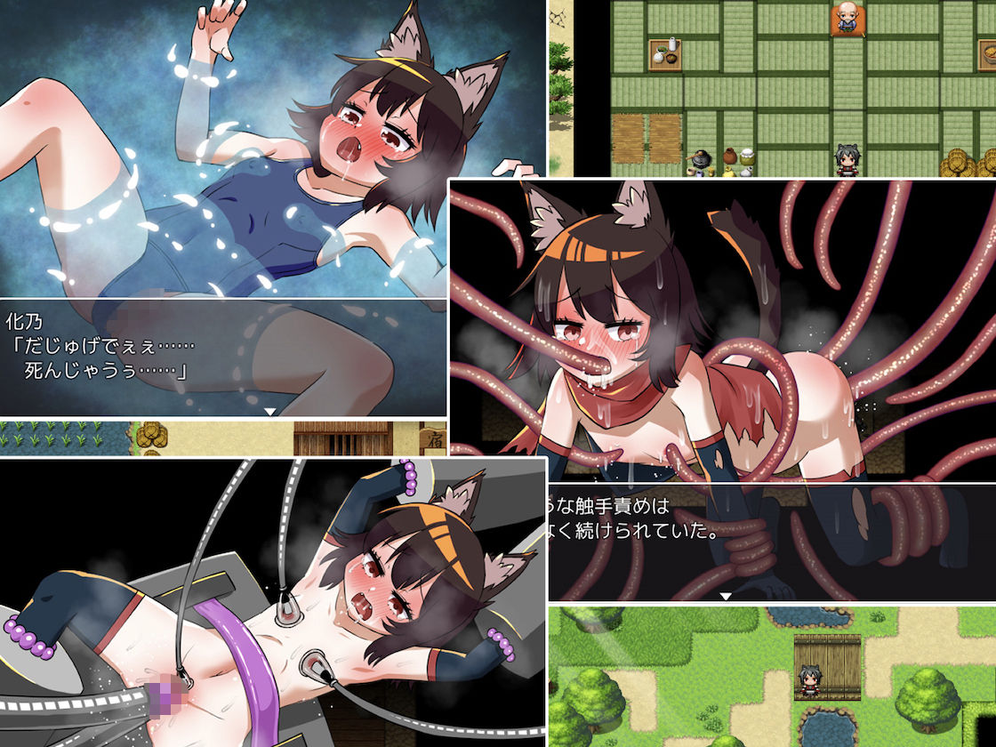 猫又奇譚のプレイ画像005