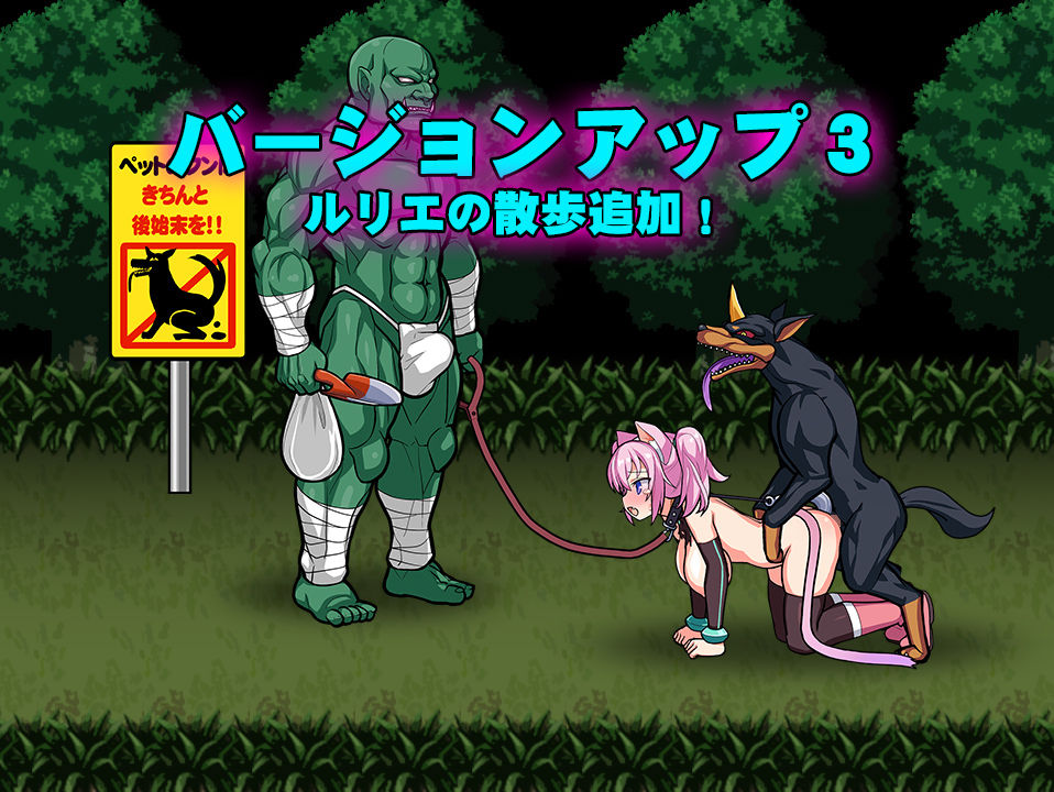 ネコロノミコンのプレイ画像005