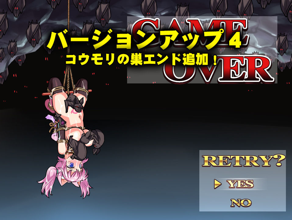 ネコロノミコンのプレイ画像006