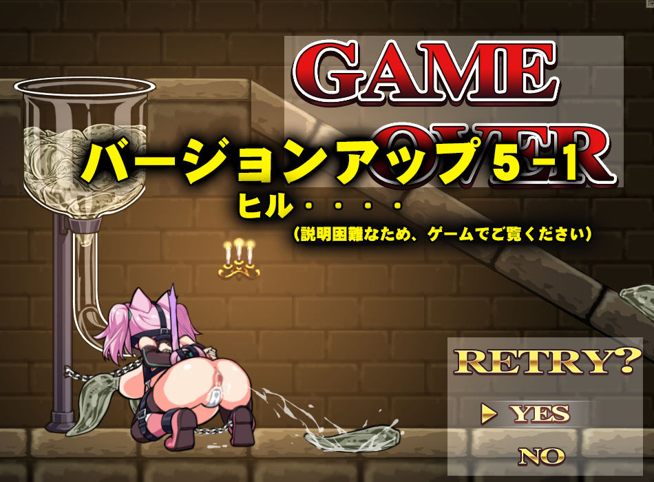 ネコロノミコンのプレイ画像007