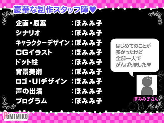 逃げてどっぴゅん☆サキュバスでピンチ！のプレイ画像005