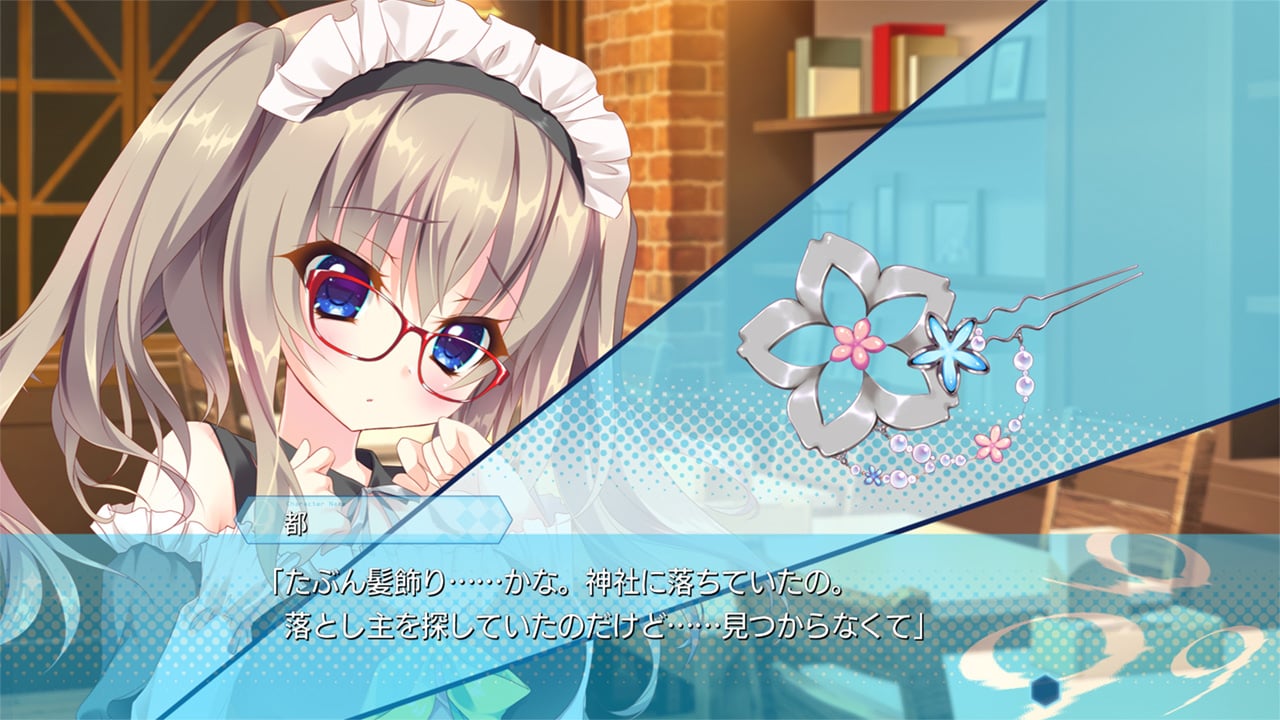 9-nine-のプレイ画像2