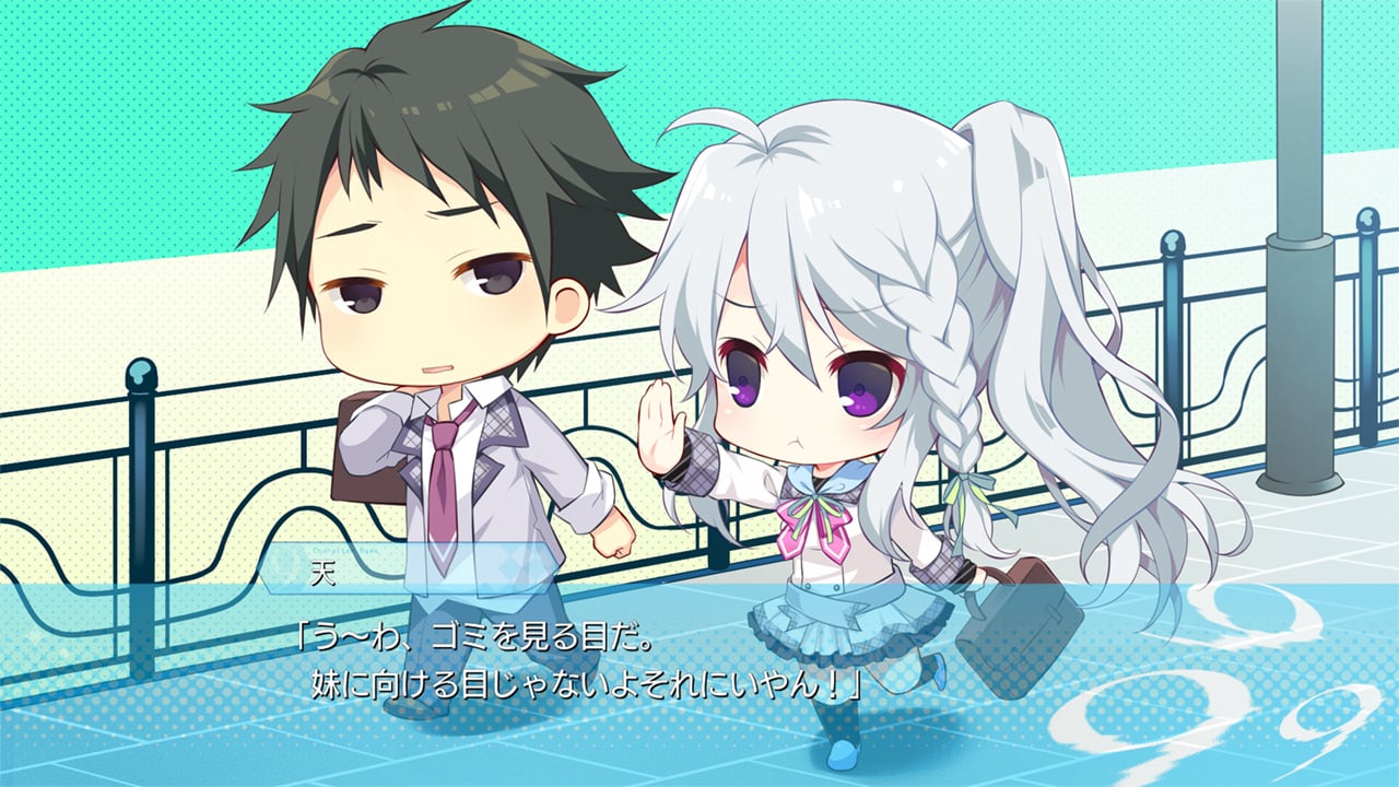 9-nine-のプレイ画像3