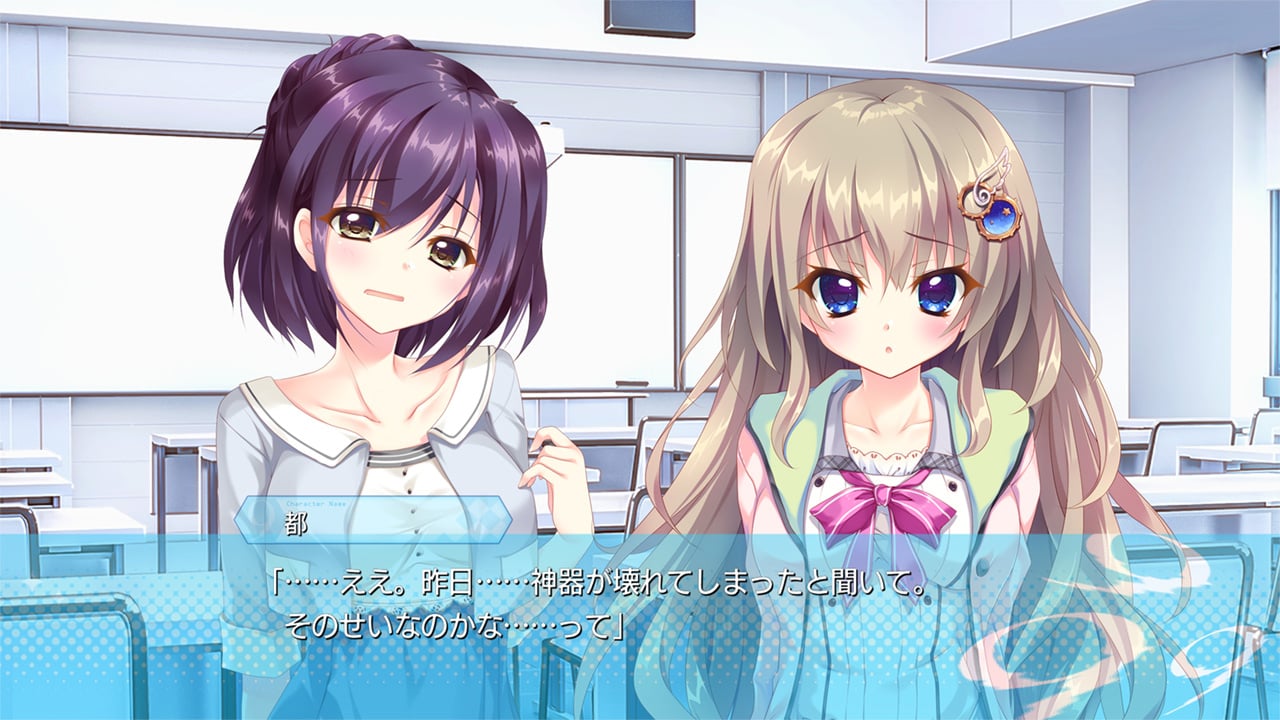 9-nine-のプレイ画像4