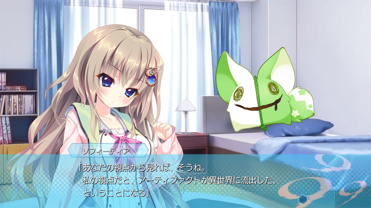 9-nine-のプレイ画像6