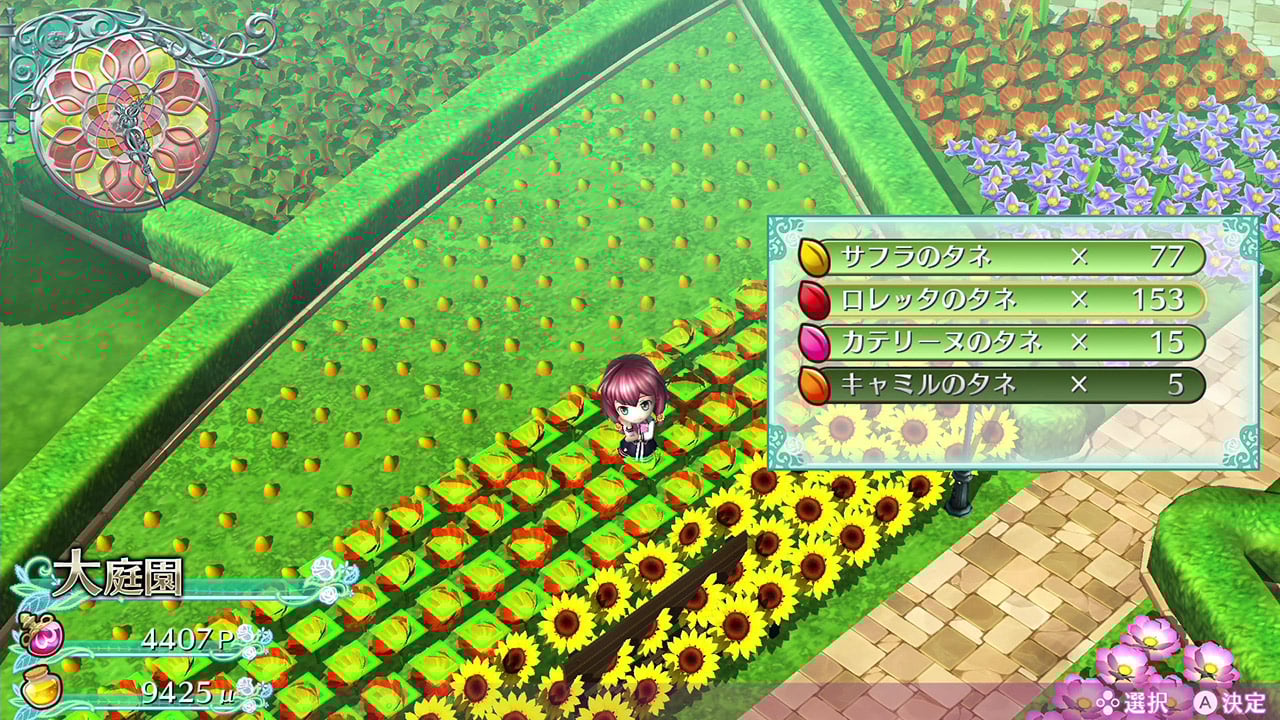 オメガラビリンスライフのプレイ画像3