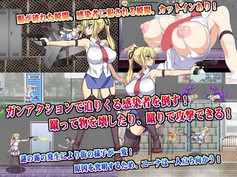 PAIO HAZARDのプレイ画像002