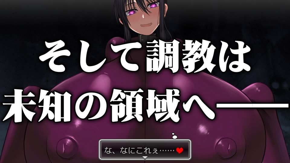 乳愛奴隷調教計画のプレイ画像004