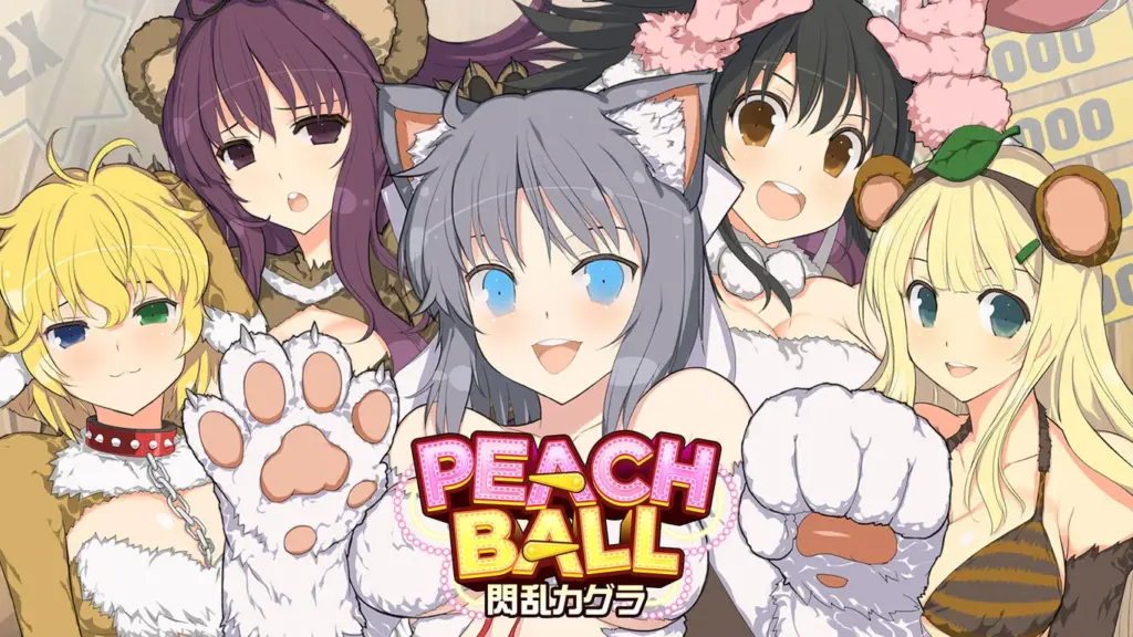PEACH BALL 閃乱カグラのタイトル画像
