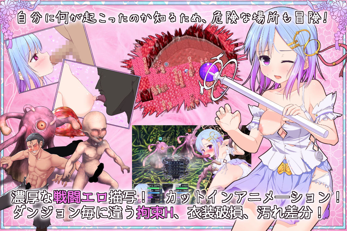 Pray Gameのプレイ画像002