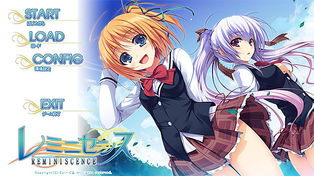 レミニセンスのプレイ画像012