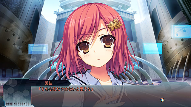 レミニセンスのプレイ画像014