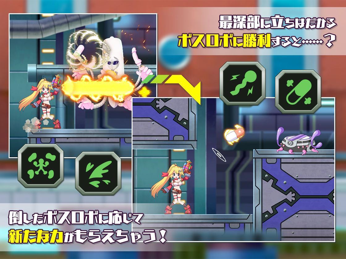 メカ技師リスタの大冒険のプレイ画像005