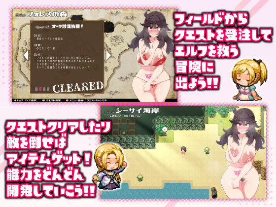 リコシェ〜無能力JKがオークと絶頂バトル〜のプレイ画像003