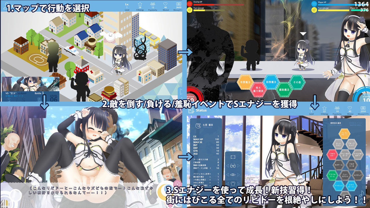 初代露出系魔法乙女 ルナリィ☆リリィのプレイ画像003