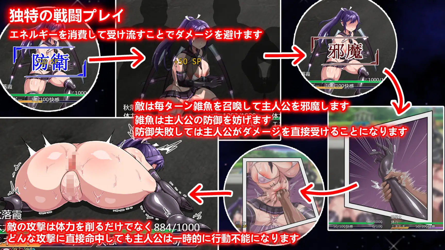 Ruled by Rule 〜規則支配〜のプレイ画像004