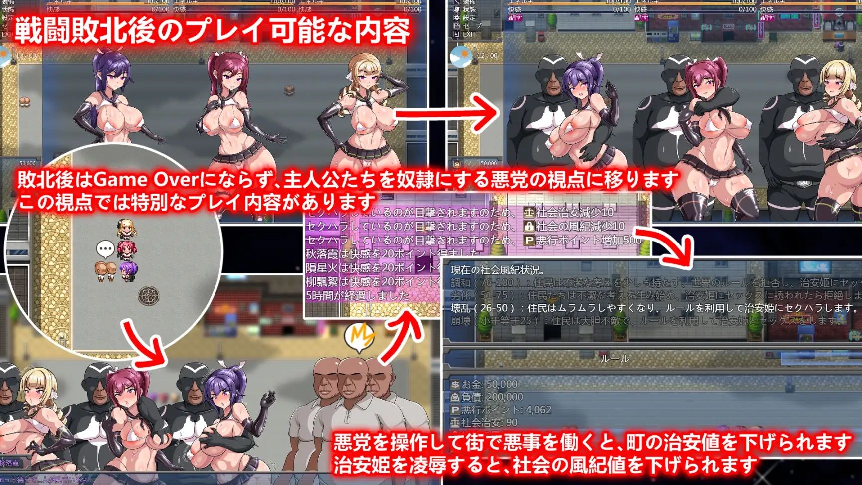 Ruled by Rule 〜規則支配〜のプレイ画像005