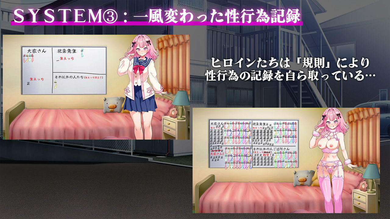 催淫アパート〜催淫居住規則による住民支配〜のプレイ画像005