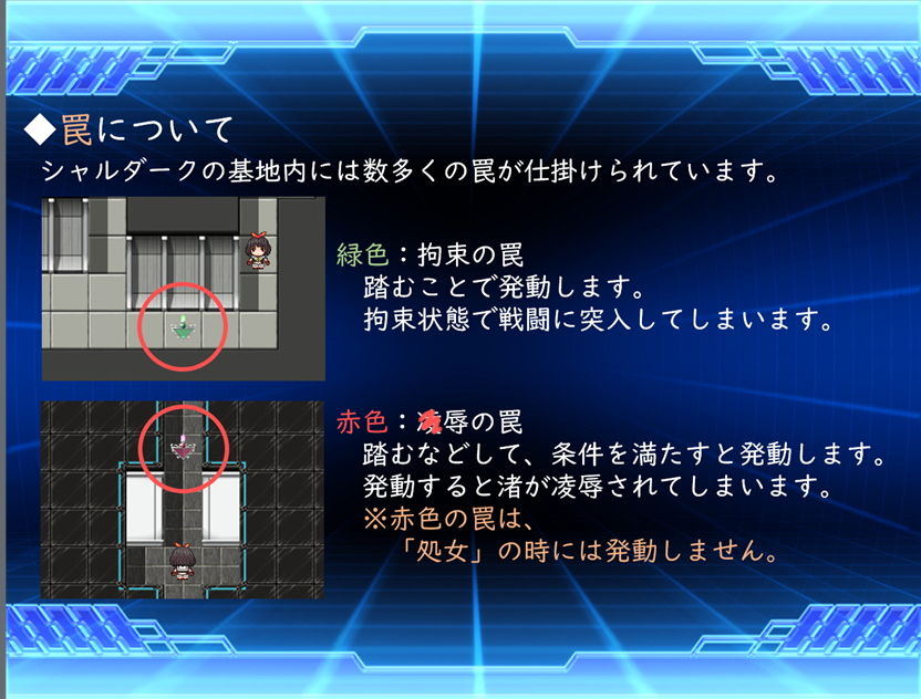 念動少女セーラースプレンダーのプレイ画像005