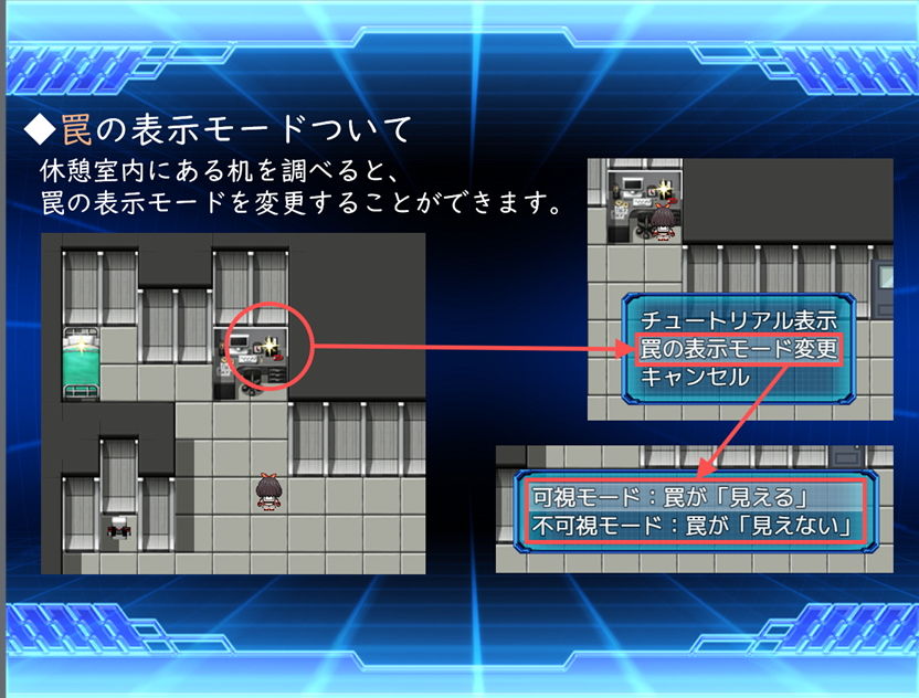 念動少女セーラースプレンダーのプレイ画像006